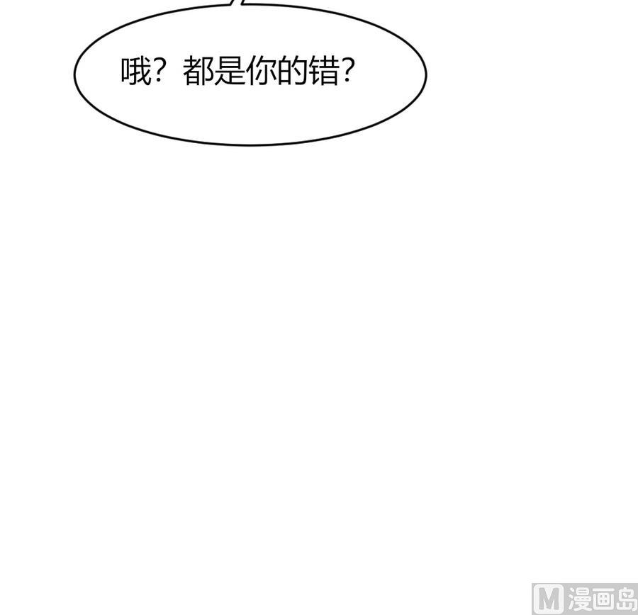 🍶穿越女总想抢我夫君 第19话 你喜欢的人只能是我！ 第16页