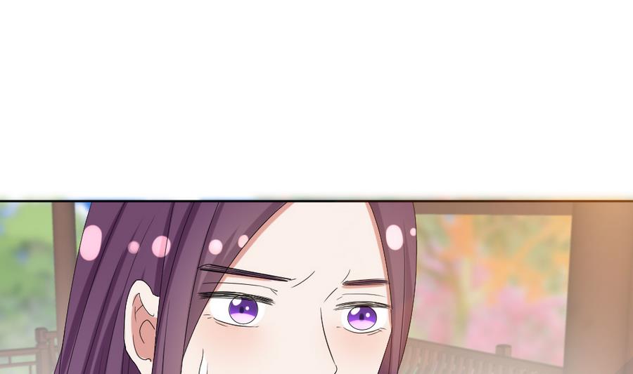 🍶穿越女总想抢我夫君 第19话 你喜欢的人只能是我！ 第17页