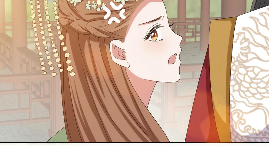 🍶穿越女总想抢我夫君 第19话 你喜欢的人只能是我！ 第20页