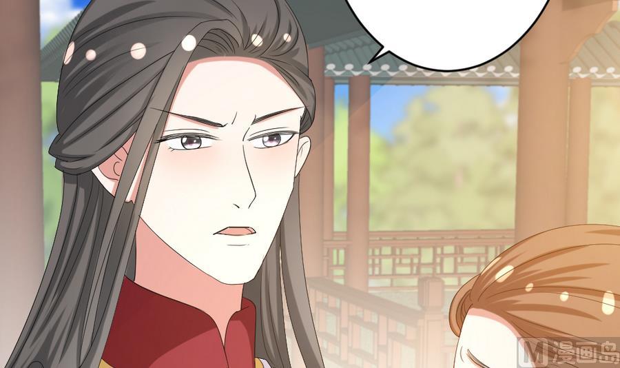 🍶穿越女总想抢我夫君 第19话 你喜欢的人只能是我！ 第22页