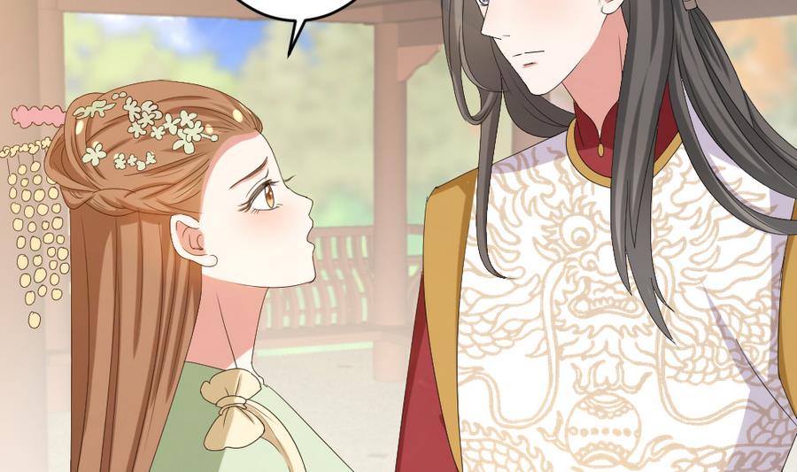 🍶穿越女总想抢我夫君 第19话 你喜欢的人只能是我！ 第3页