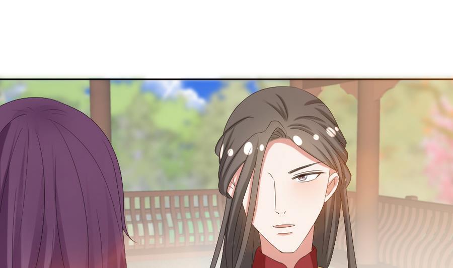 🍶穿越女总想抢我夫君 第19话 你喜欢的人只能是我！ 第32页