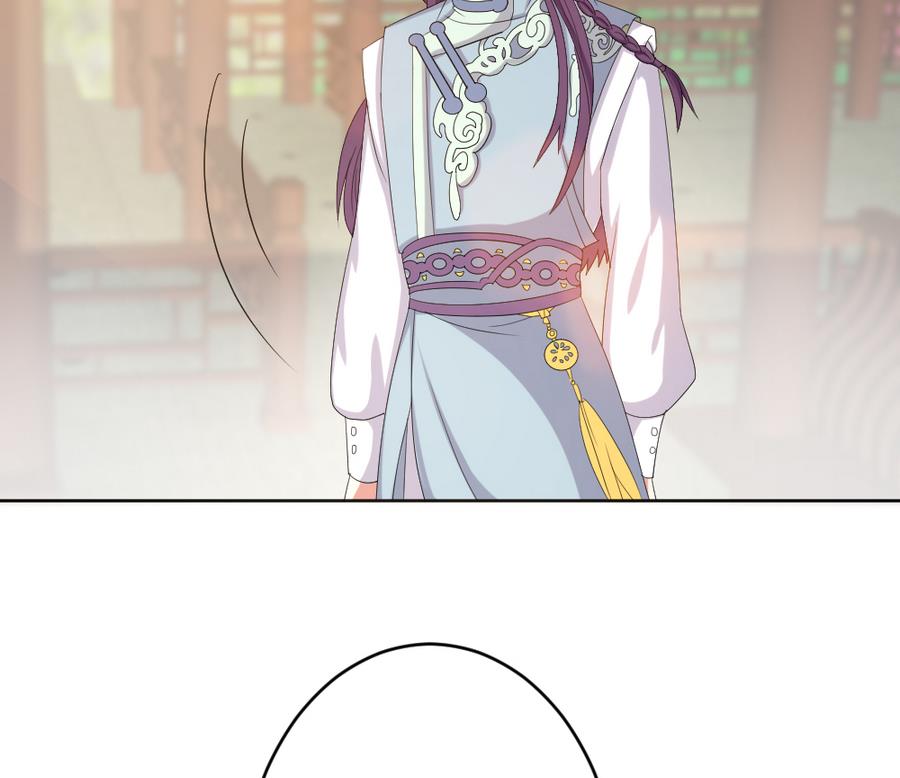 🍶穿越女总想抢我夫君 第19话 你喜欢的人只能是我！ 第35页