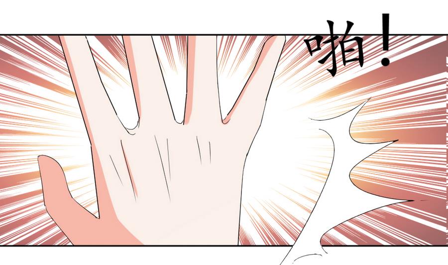 🍶穿越女总想抢我夫君 第19话 你喜欢的人只能是我！ 第39页