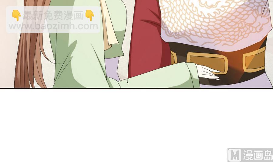 🍶穿越女总想抢我夫君 第19话 你喜欢的人只能是我！ 第4页