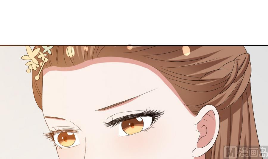 🍶穿越女总想抢我夫君 第19话 你喜欢的人只能是我！ 第46页