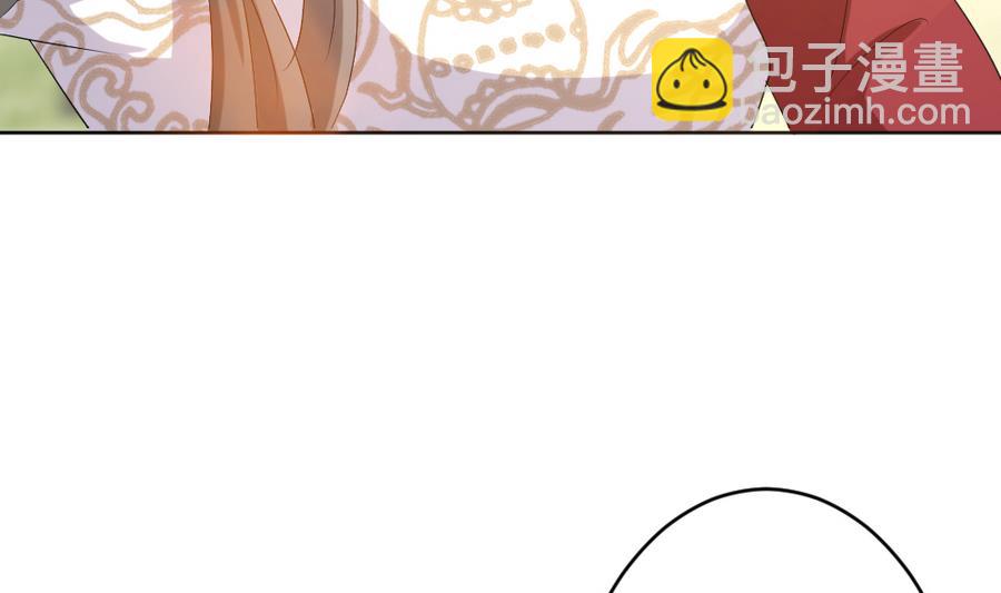 🍶穿越女总想抢我夫君 第19话 你喜欢的人只能是我！ 第50页