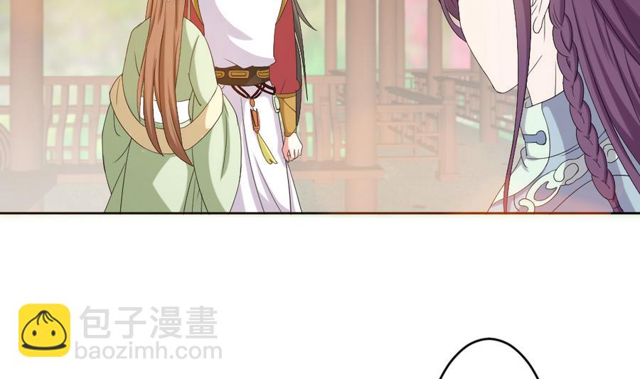 🍶穿越女总想抢我夫君 第19话 你喜欢的人只能是我！ 第6页