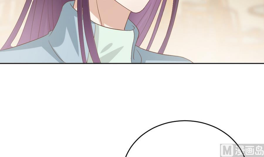 🍶穿越女总想抢我夫君 第21话 出门应该看黄历 第10页