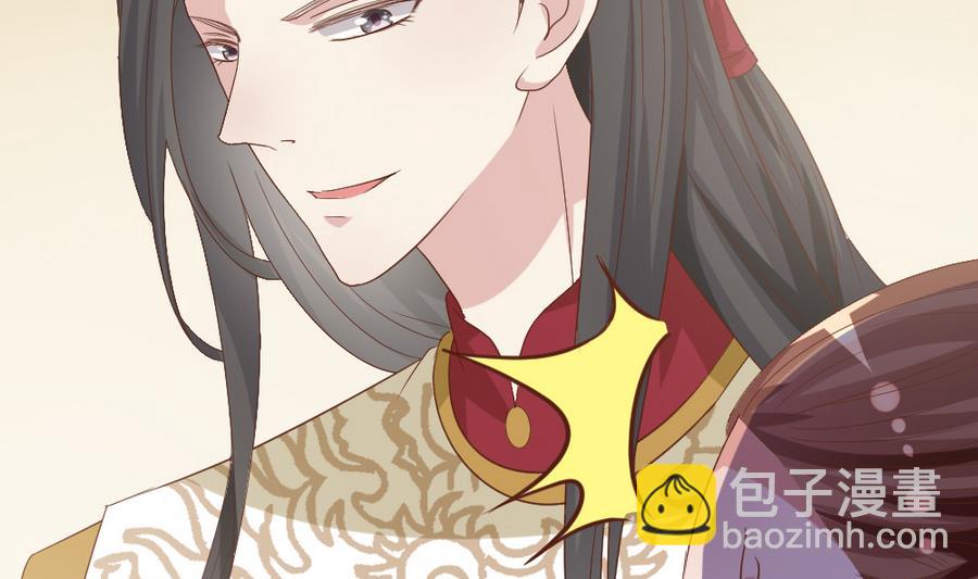 🍶穿越女总想抢我夫君 第21话 出门应该看黄历 第12页