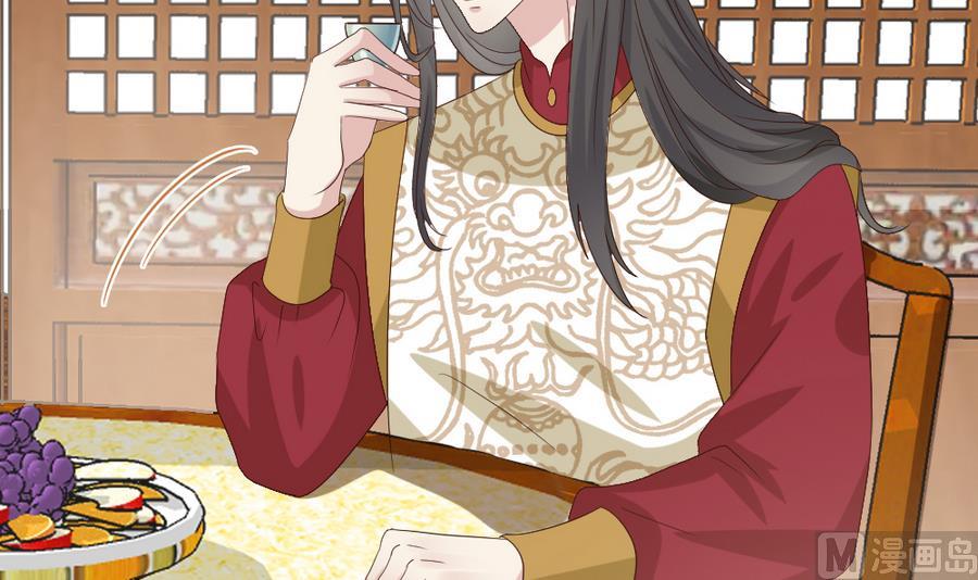 🍶穿越女总想抢我夫君 第21话 出门应该看黄历 第28页