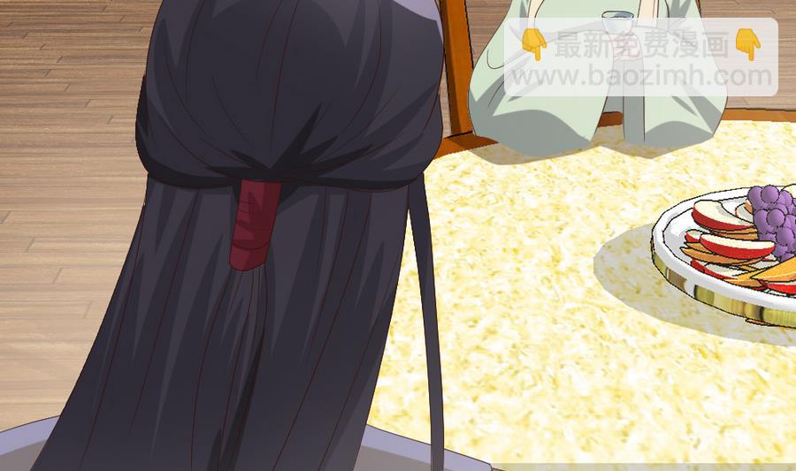 🍶穿越女总想抢我夫君 第21话 出门应该看黄历 第33页