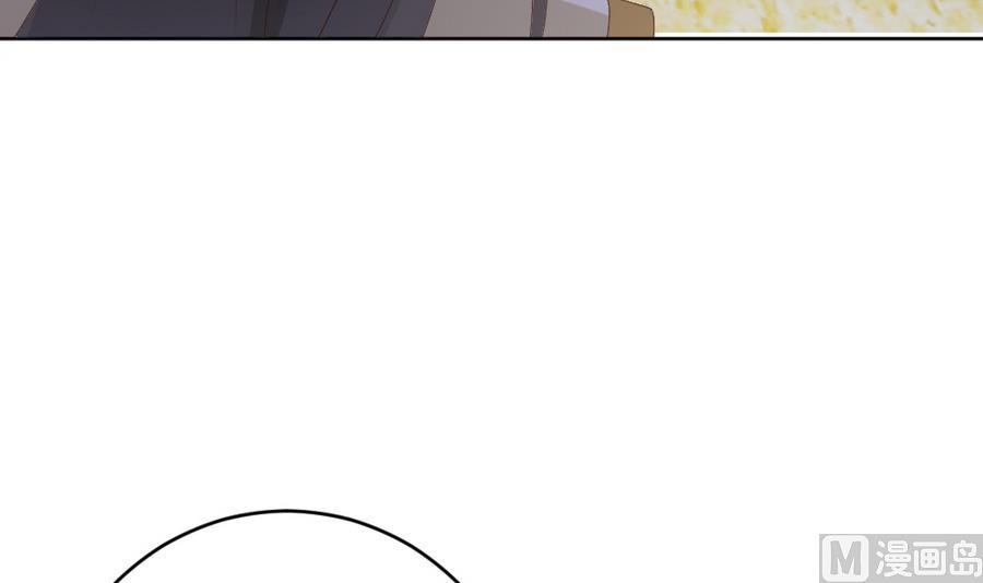 🍶穿越女总想抢我夫君 第21话 出门应该看黄历 第34页