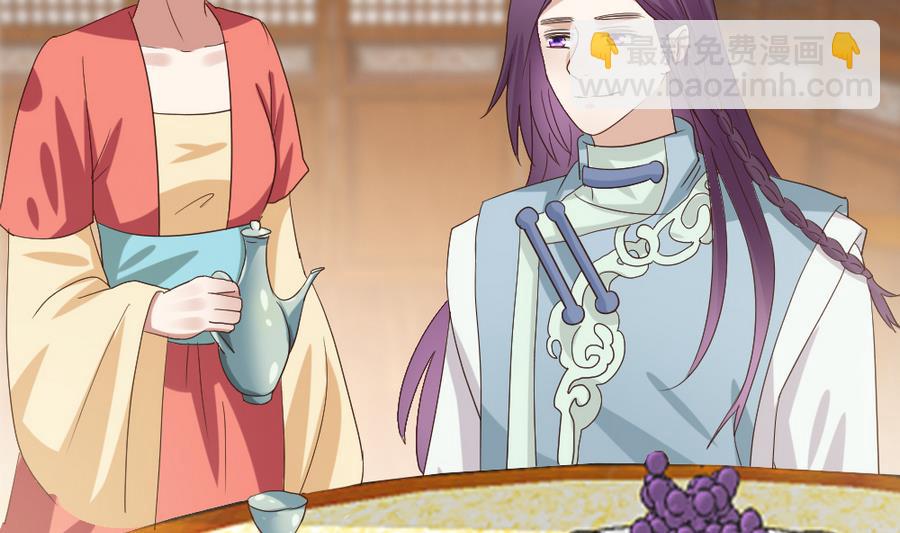 🍶穿越女总想抢我夫君 第21话 出门应该看黄历 第42页
