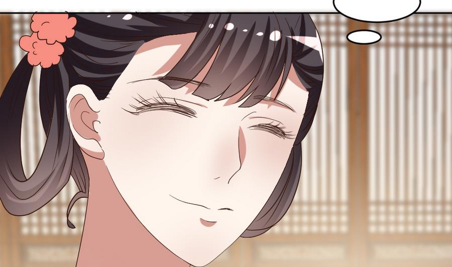 🍶穿越女总想抢我夫君 第21话 出门应该看黄历 第44页