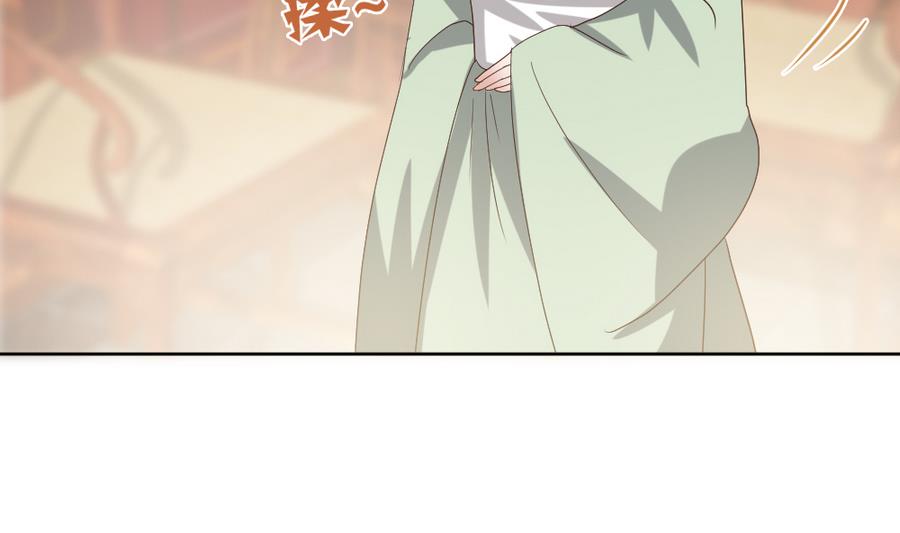 🍶穿越女总想抢我夫君 第21话 出门应该看黄历 第50页