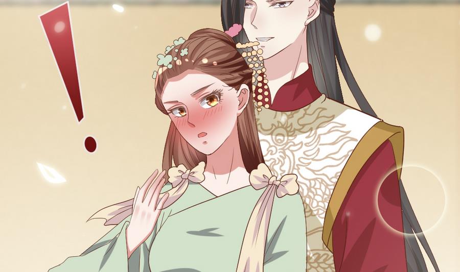 🍶穿越女总想抢我夫君 第21话 出门应该看黄历 第6页