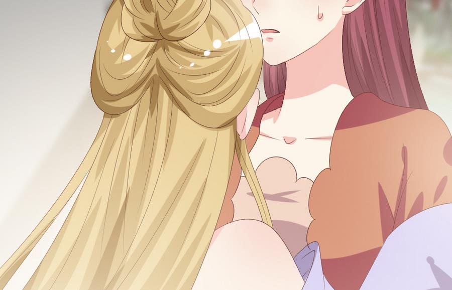 🍶穿越女总想抢我夫君 第23话 拒婚 第18页
