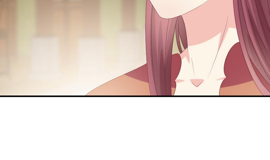 🍶穿越女总想抢我夫君 第23话 拒婚 第27页