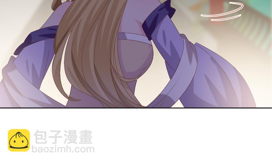 🍶穿越女总想抢我夫君 第23话 拒婚 第42页