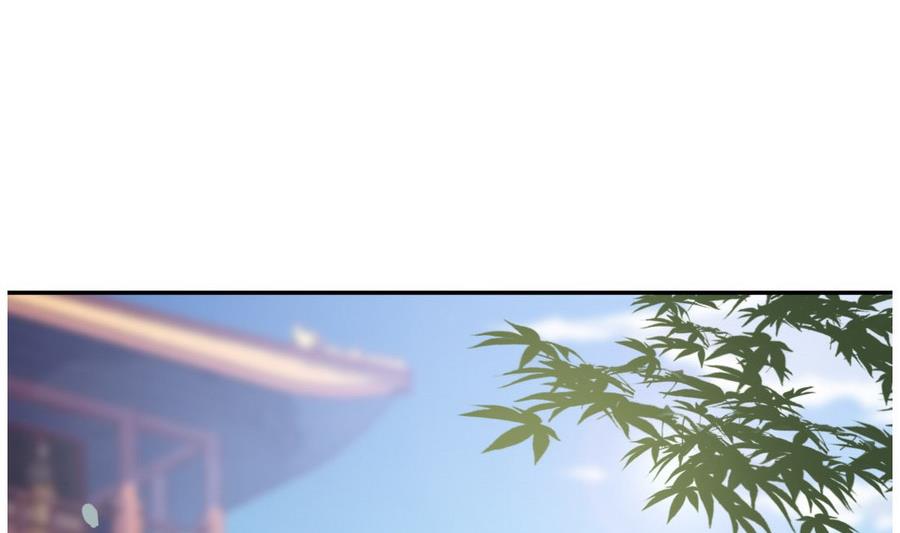🍶穿越女总想抢我夫君 第27话 私会 第18页