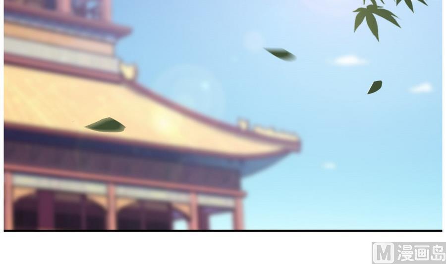 🍶穿越女总想抢我夫君 第27话 私会 第19页