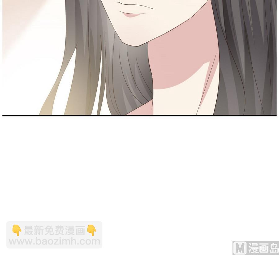 🍶穿越女总想抢我夫君 第27话 私会 第34页