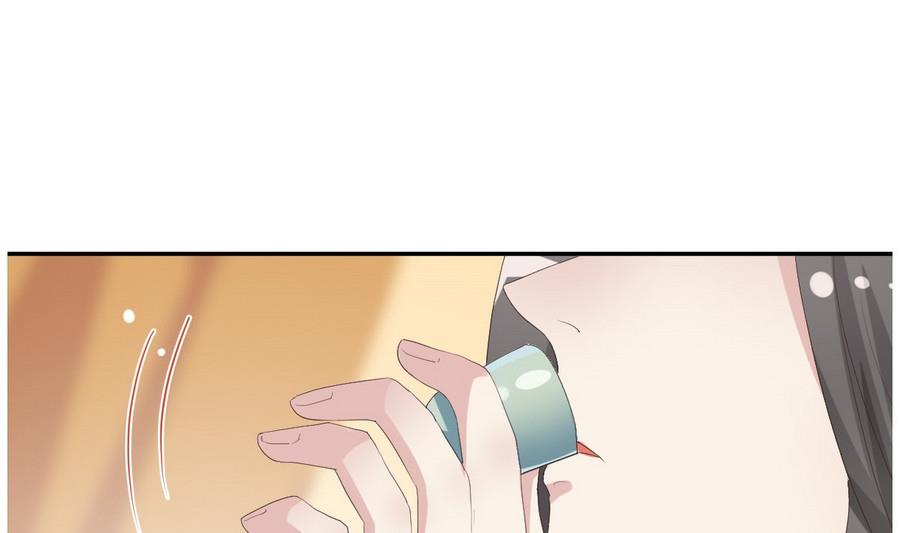 🍶穿越女总想抢我夫君 第27话 私会 第35页