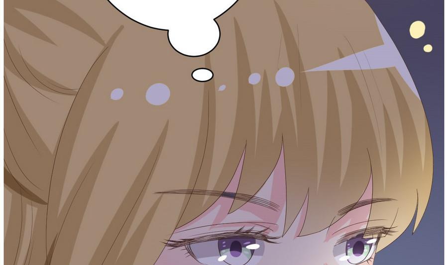 🍶穿越女总想抢我夫君 第27话 私会 第38页