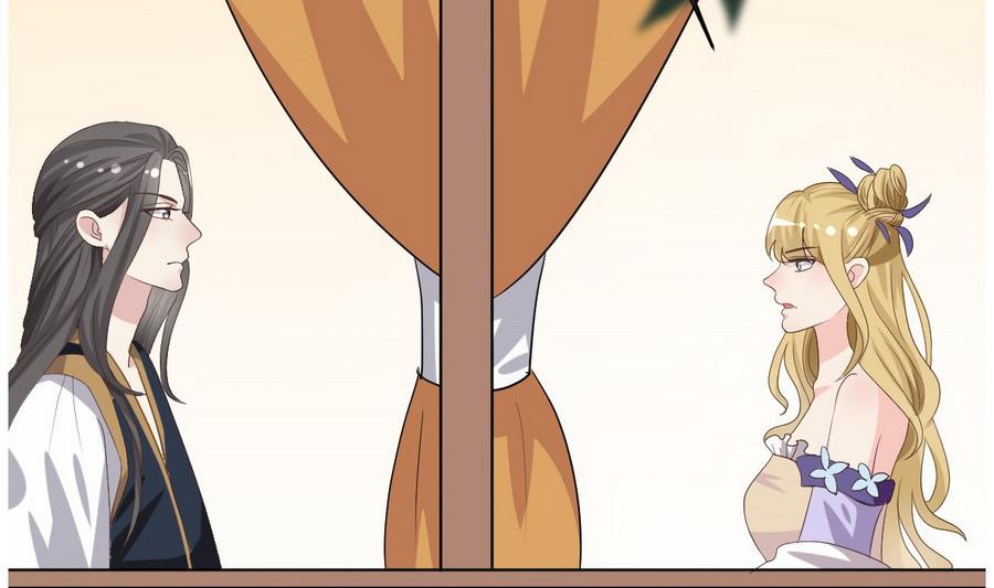 🍶穿越女总想抢我夫君 第27话 私会 第45页
