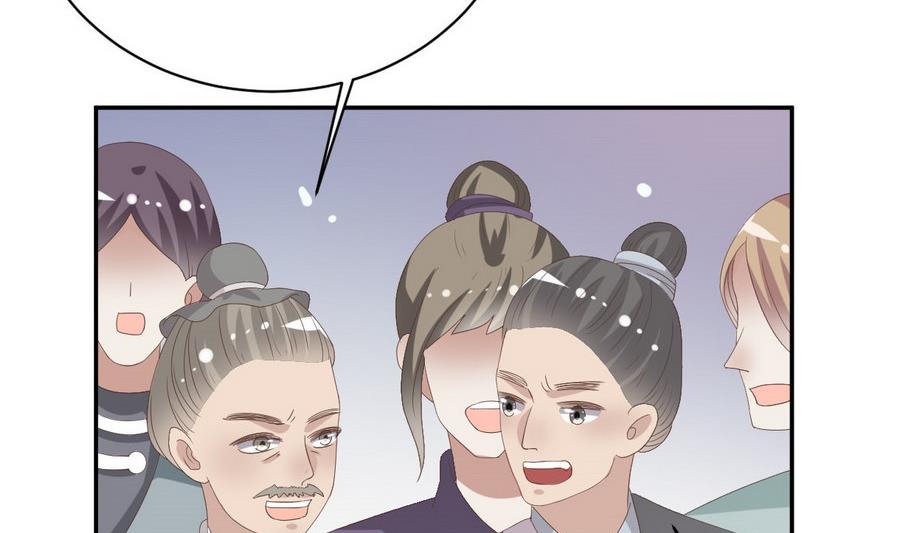 🍶穿越女总想抢我夫君 第27话 私会 第6页