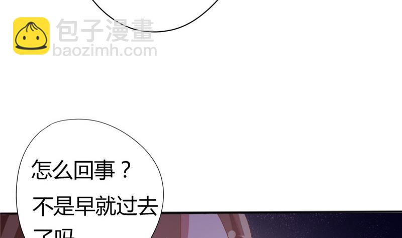 🍶穿越女总想抢我夫君 第3话 重来与拯救 第23页