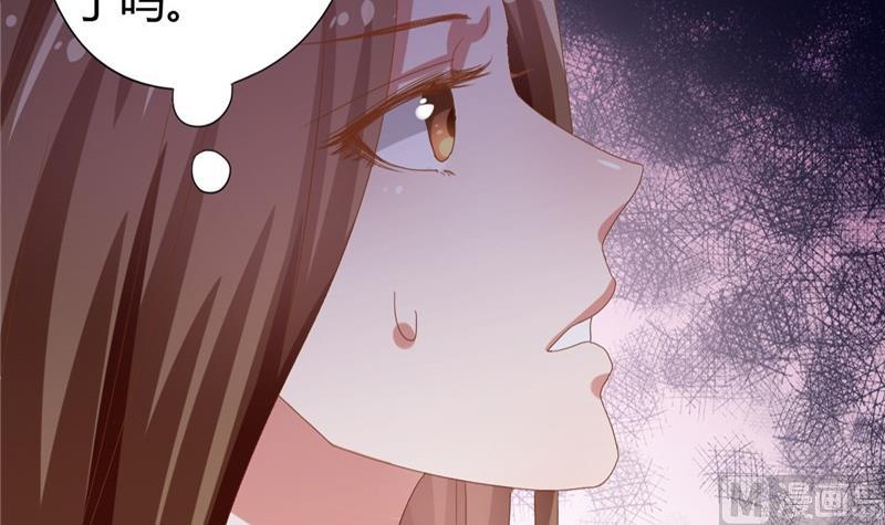 🍶穿越女总想抢我夫君 第3话 重来与拯救 第24页