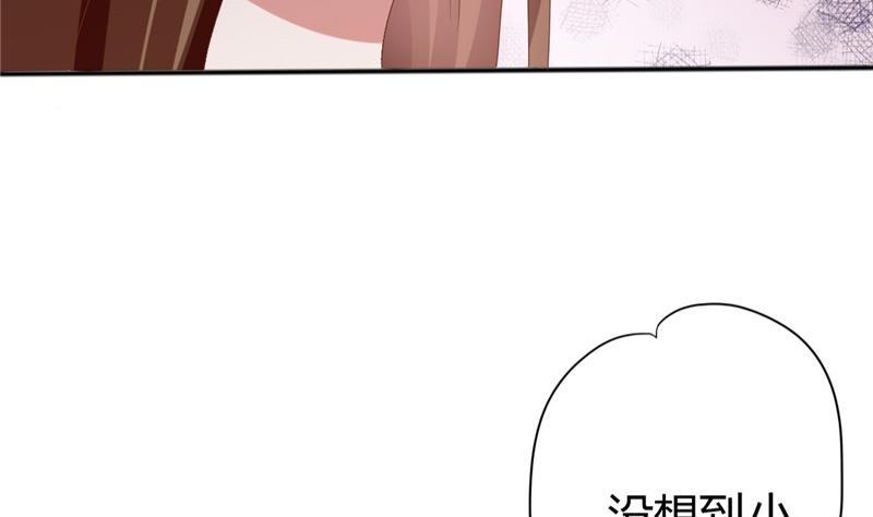 🍶穿越女总想抢我夫君 第3话 重来与拯救 第25页