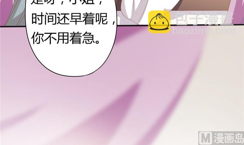 🍶穿越女总想抢我夫君 第3话 重来与拯救 第39页