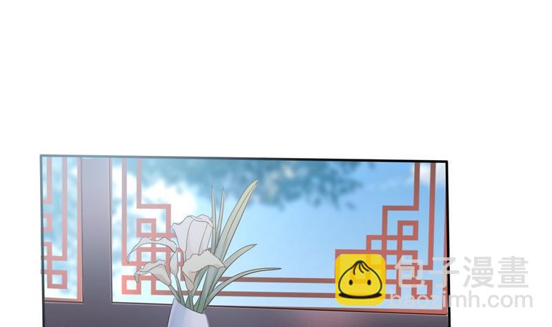 🍶穿越女总想抢我夫君 第3话 重来与拯救 第4页