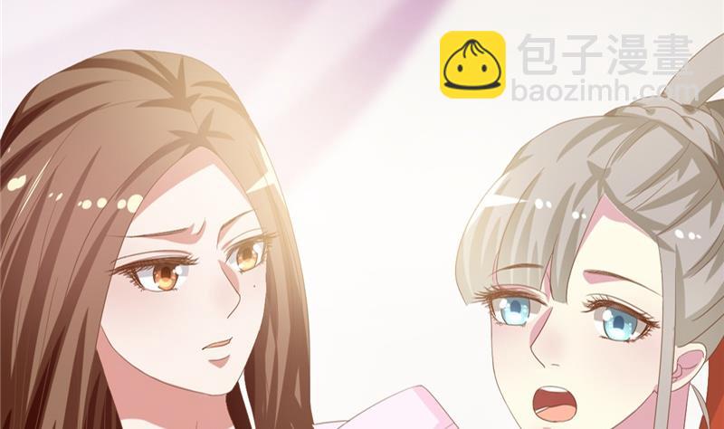 🍶穿越女总想抢我夫君 第3话 重来与拯救 第40页