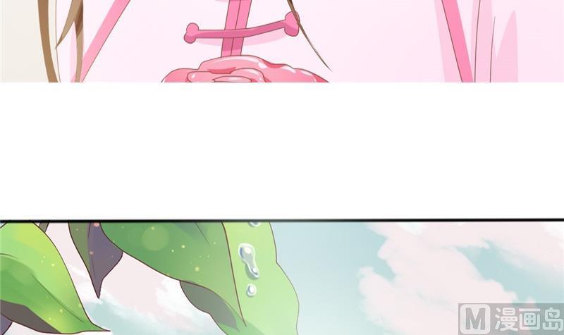 🍶穿越女总想抢我夫君 第3话 重来与拯救 第45页