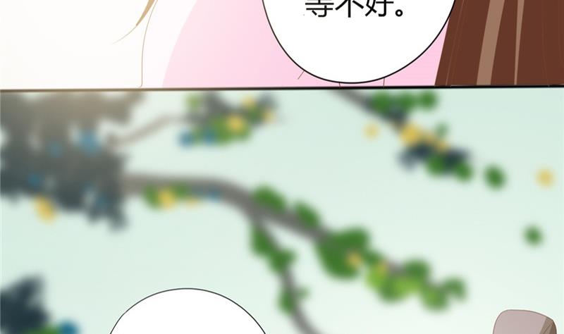 🍶穿越女总想抢我夫君 第3话 重来与拯救 第50页