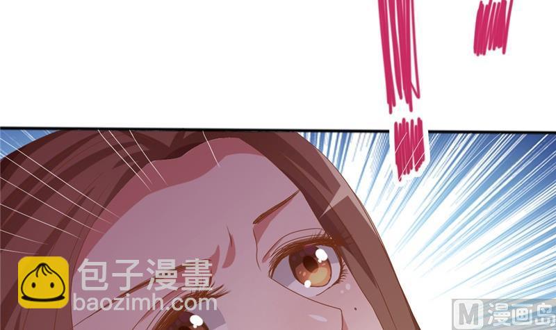 🍶穿越女总想抢我夫君 第3话 重来与拯救 第6页