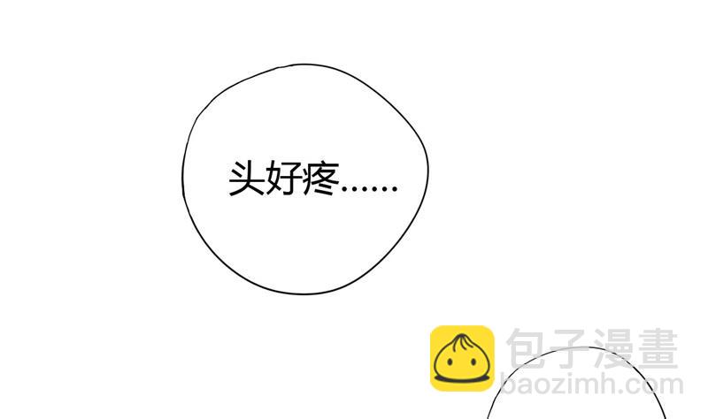 🍶穿越女总想抢我夫君 第3话 重来与拯救 第8页