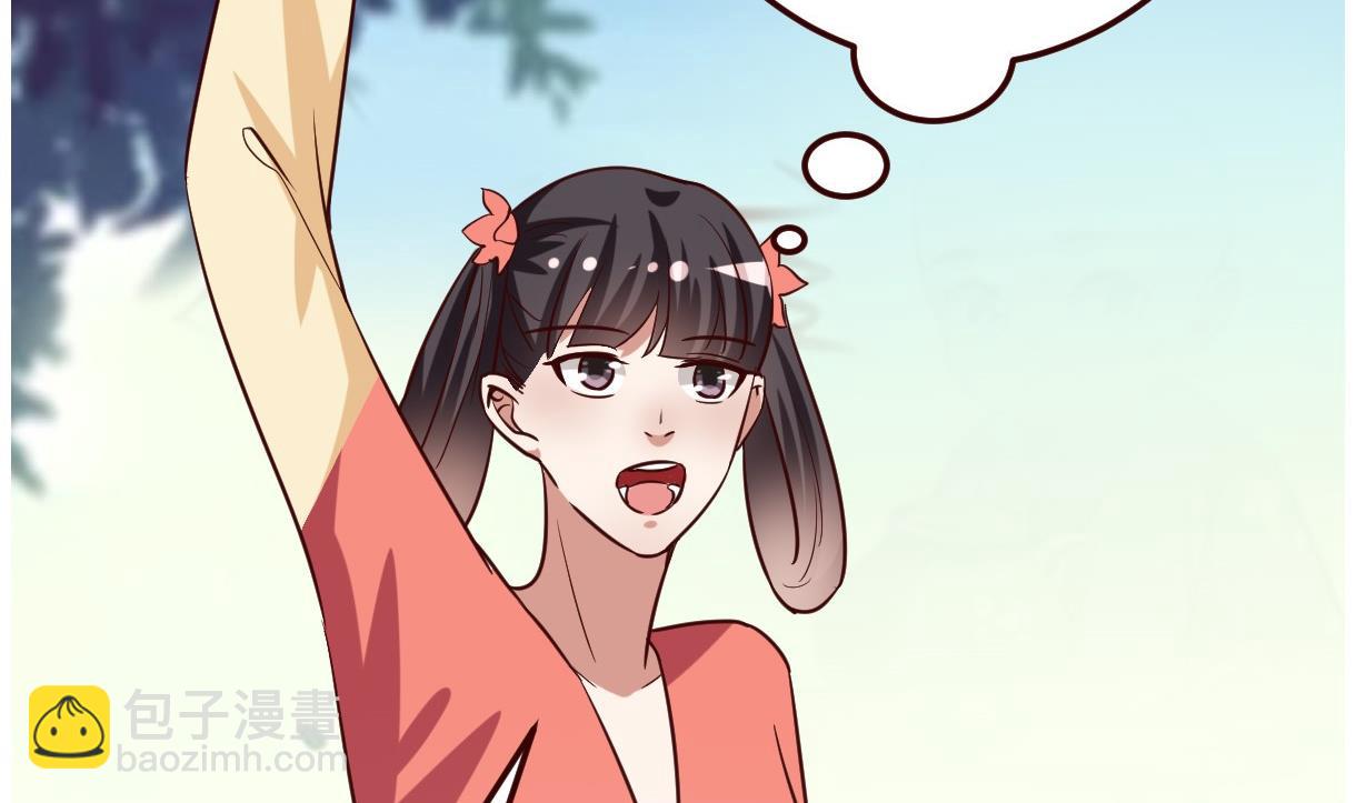 🍶穿越女总想抢我夫君 第33话 太子的欣赏 第11页