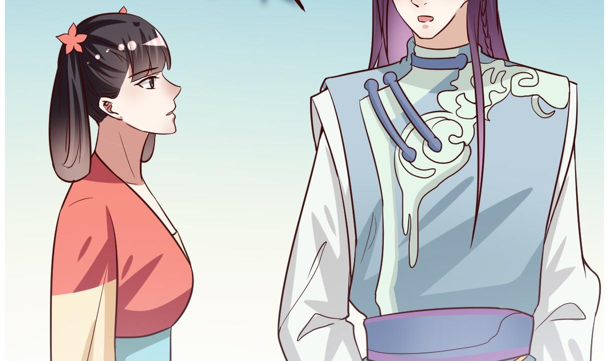 🍶穿越女总想抢我夫君 第33话 太子的欣赏 第14页