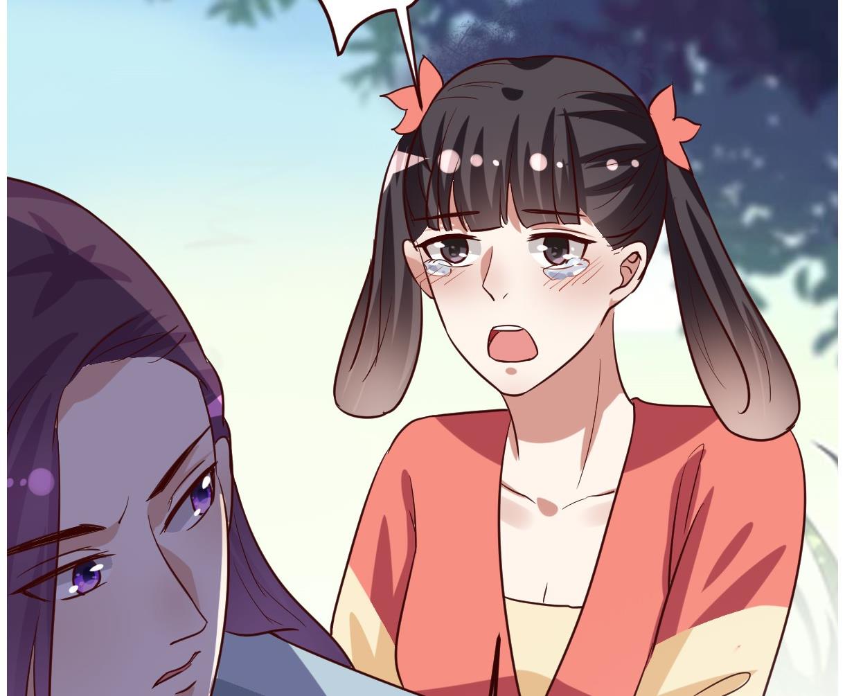 🍶穿越女总想抢我夫君 第33话 太子的欣赏 第21页