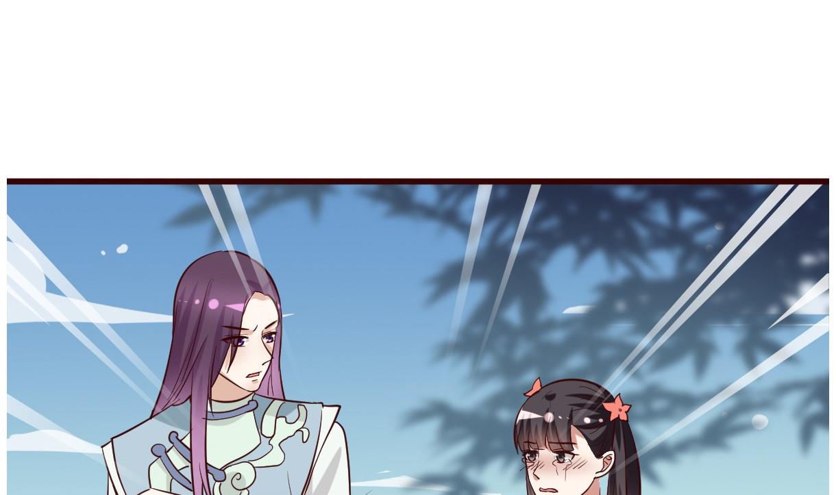 🍶穿越女总想抢我夫君 第33话 太子的欣赏 第23页