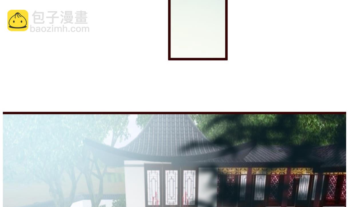 🍶穿越女总想抢我夫君 第33话 太子的欣赏 第3页