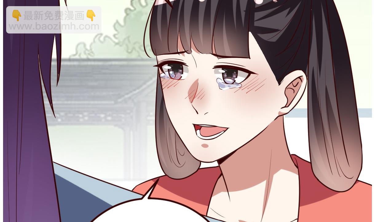 🍶穿越女总想抢我夫君 第33话 太子的欣赏 第35页
