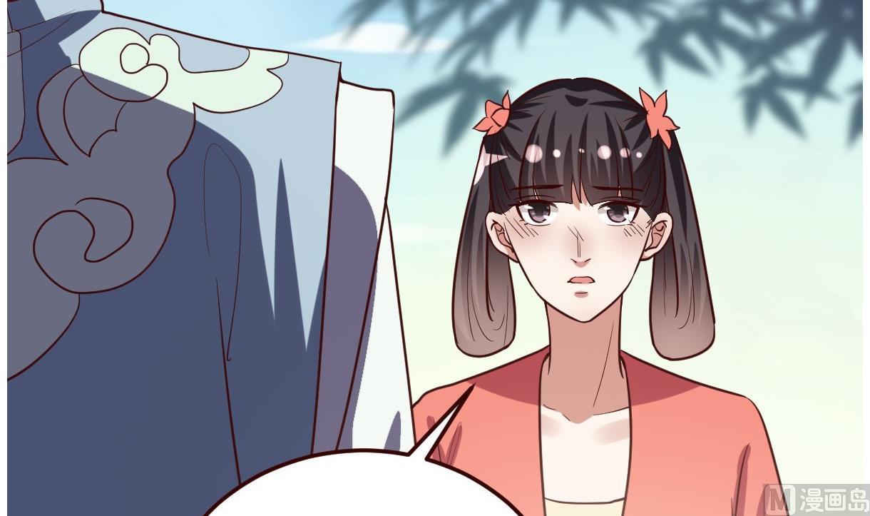 🍶穿越女总想抢我夫君 第33话 太子的欣赏 第40页