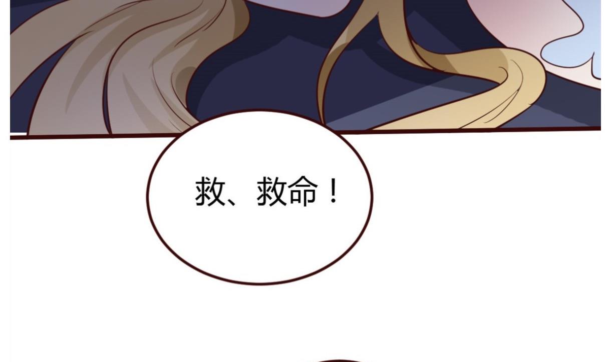🍶穿越女总想抢我夫君 第37话 贪念 第11页