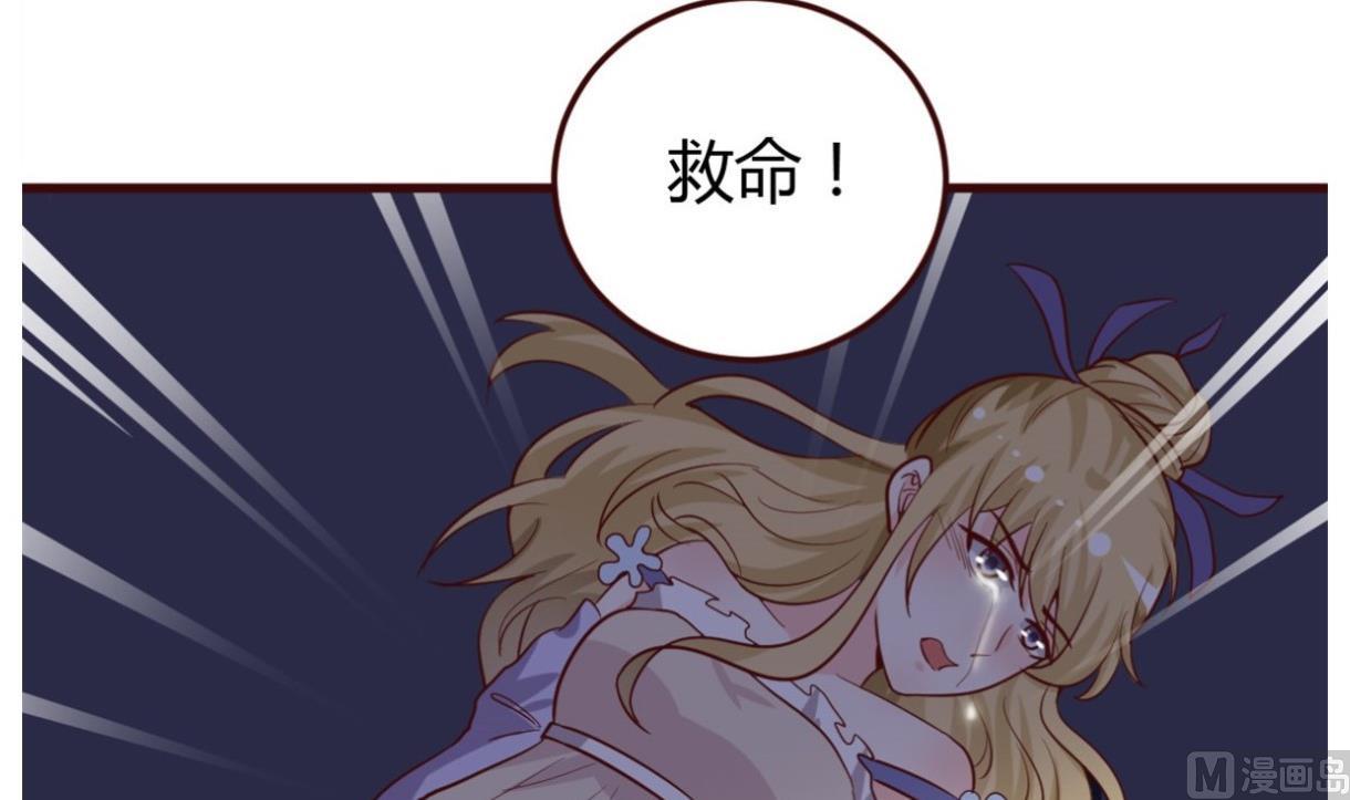 🍶穿越女总想抢我夫君 第37话 贪念 第12页
